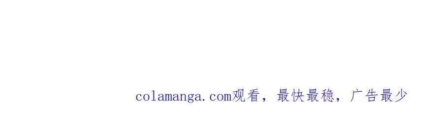 第130话 给个交代65