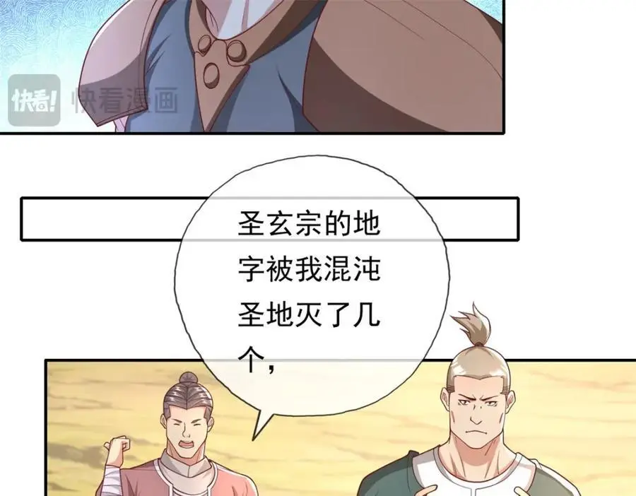 第115话 继续向前13