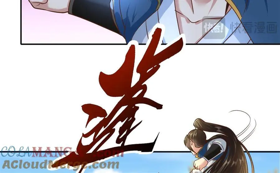 第158话 极境圆满36