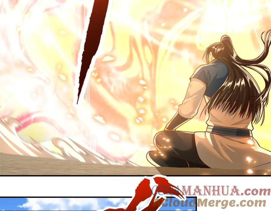 第86话 帝星现世63