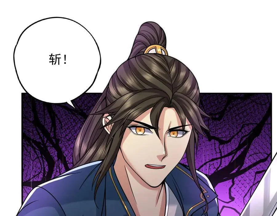 第157话 没多厉害20