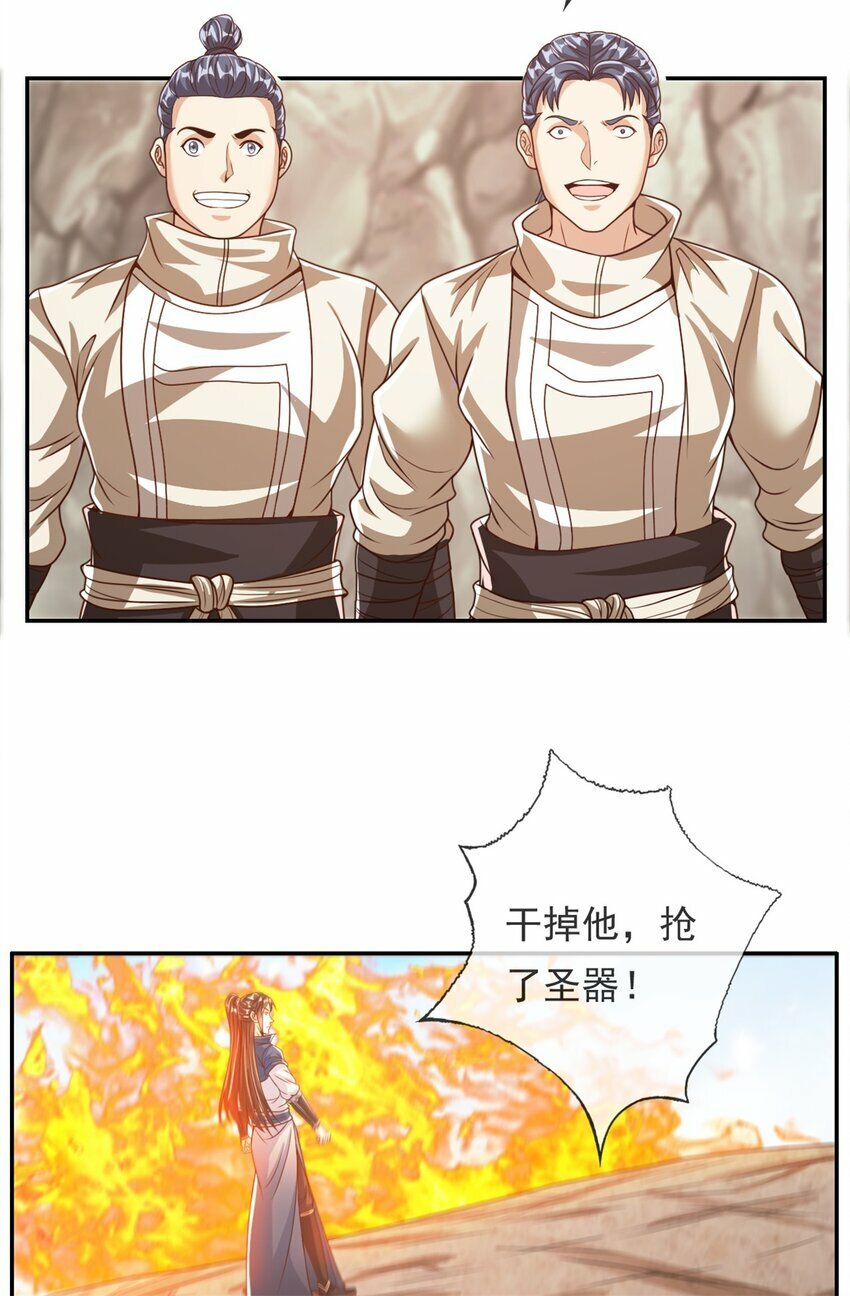 第55话 绝地反杀24