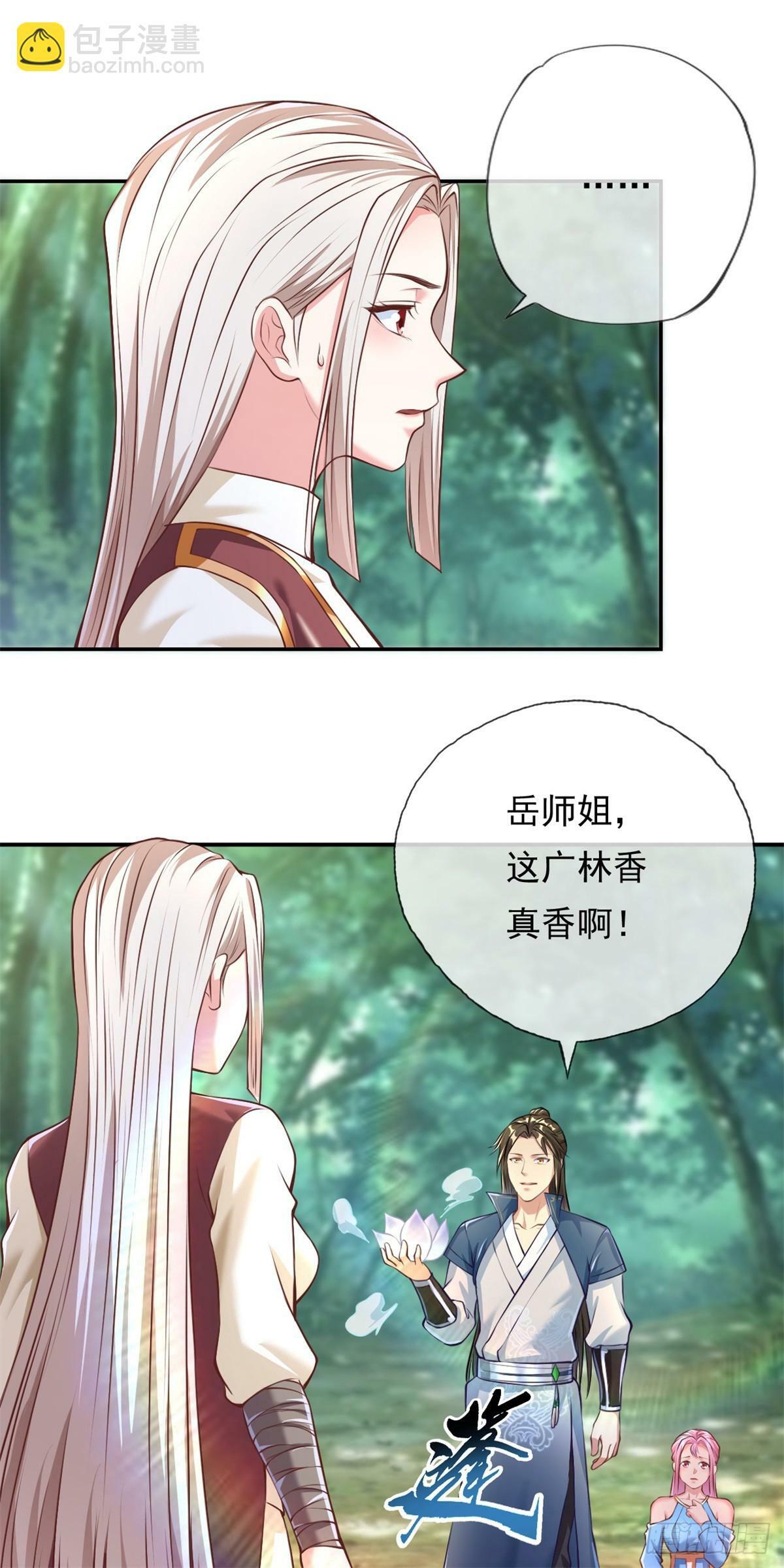 第39话 说着玩的22