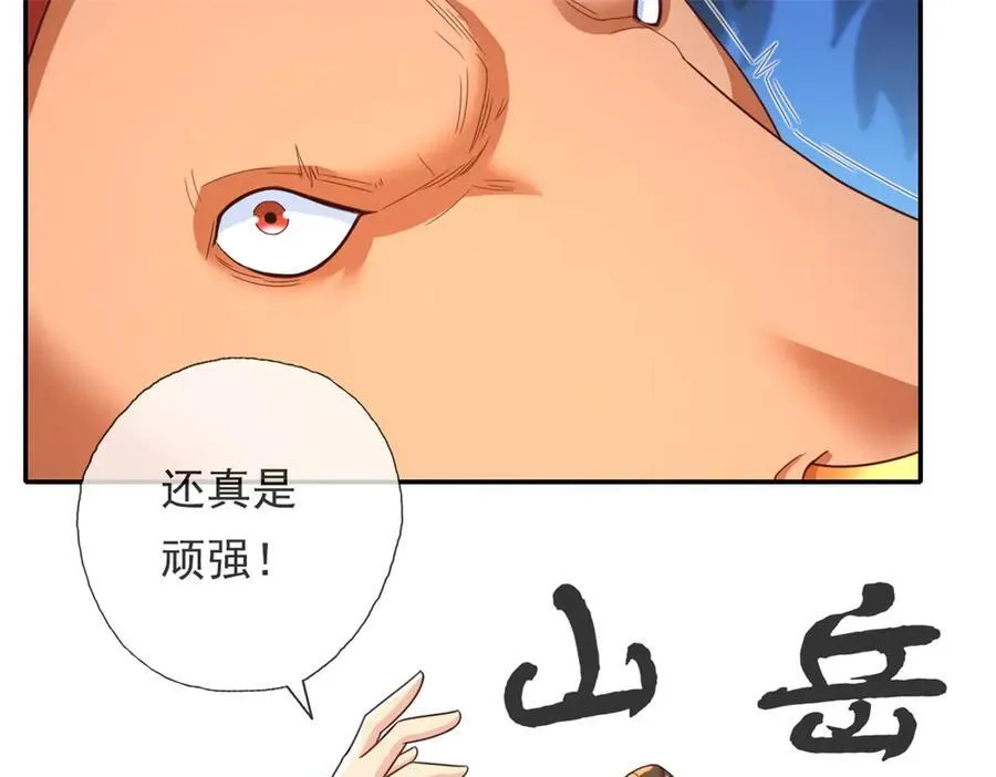 第161话 妙用无穷25