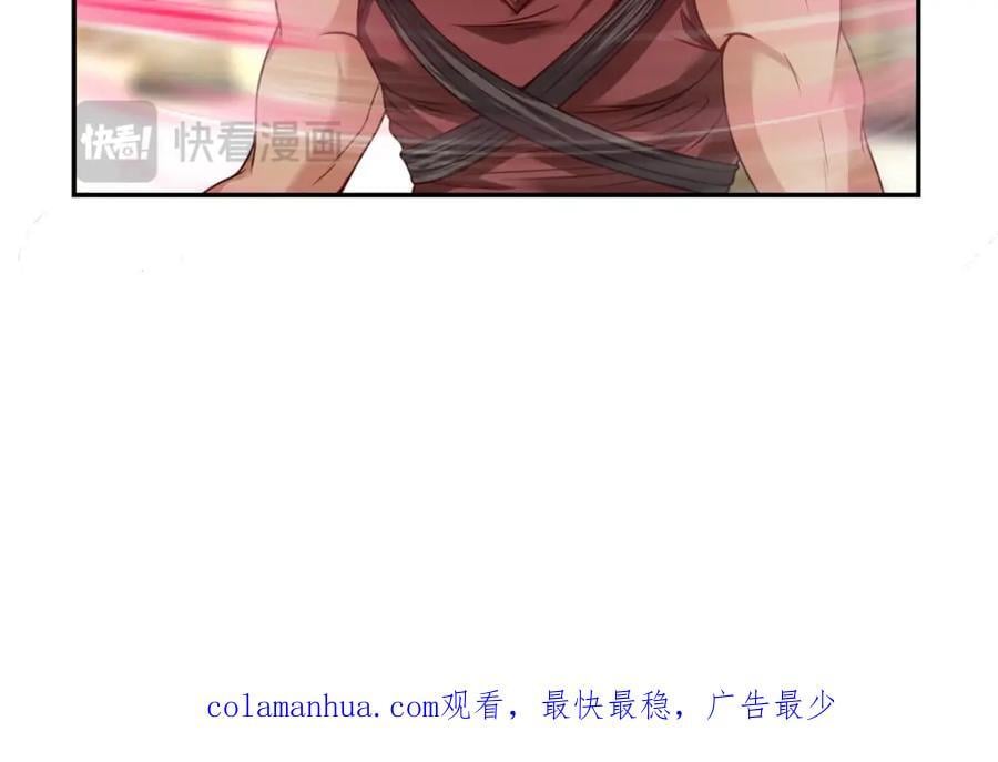 第73话 我又不傻52