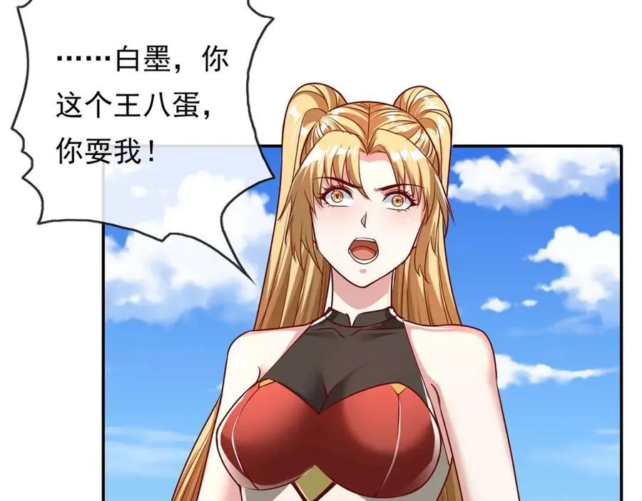 第148话 爱憎分明19