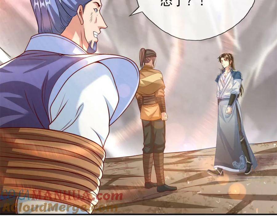 第64话 漏网之鱼45