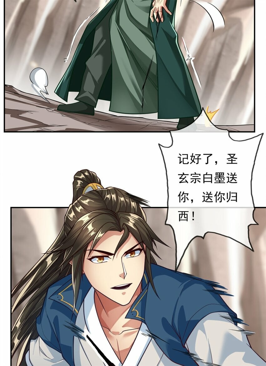 第49话 情况如何9