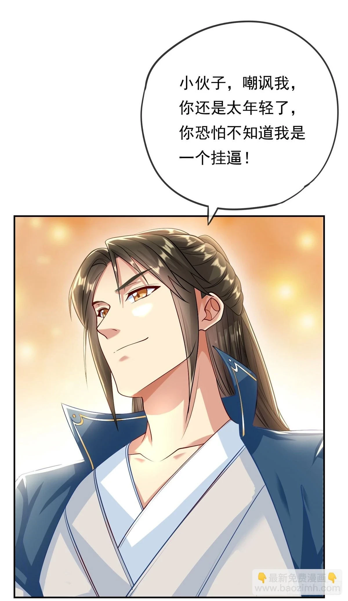 第21话 向深处走11