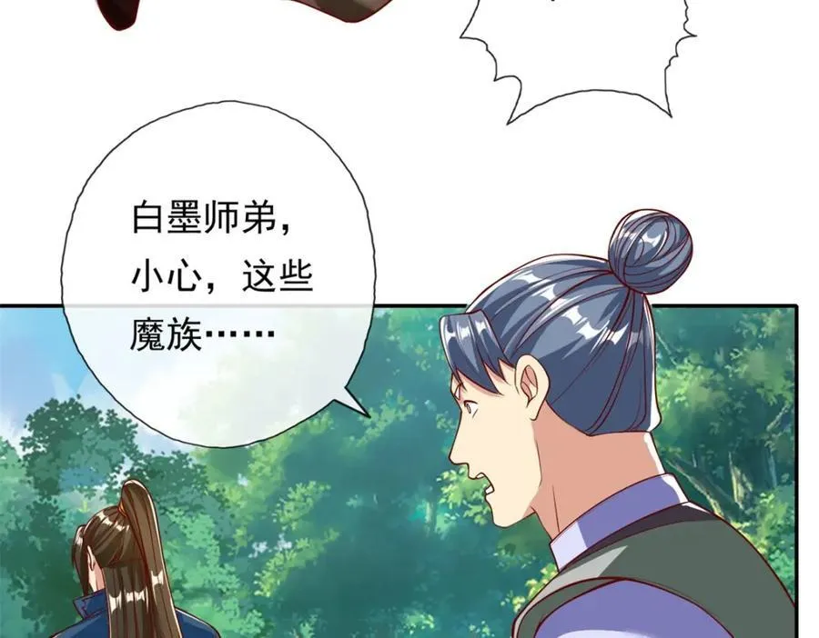 第127话 试炼而已26