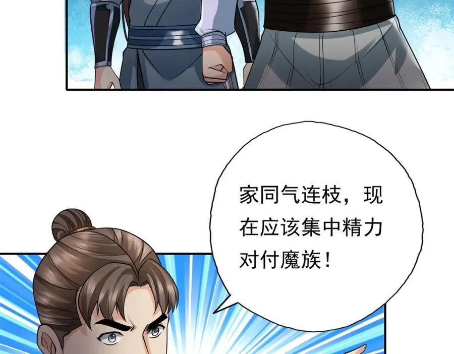 第129话 还敢过来40