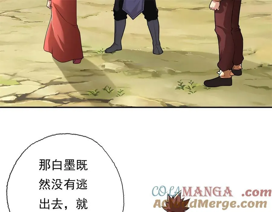 第142话 进去躲躲6