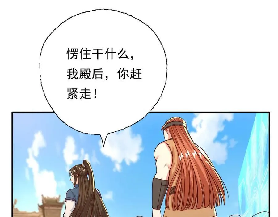 第151话 意气风发13