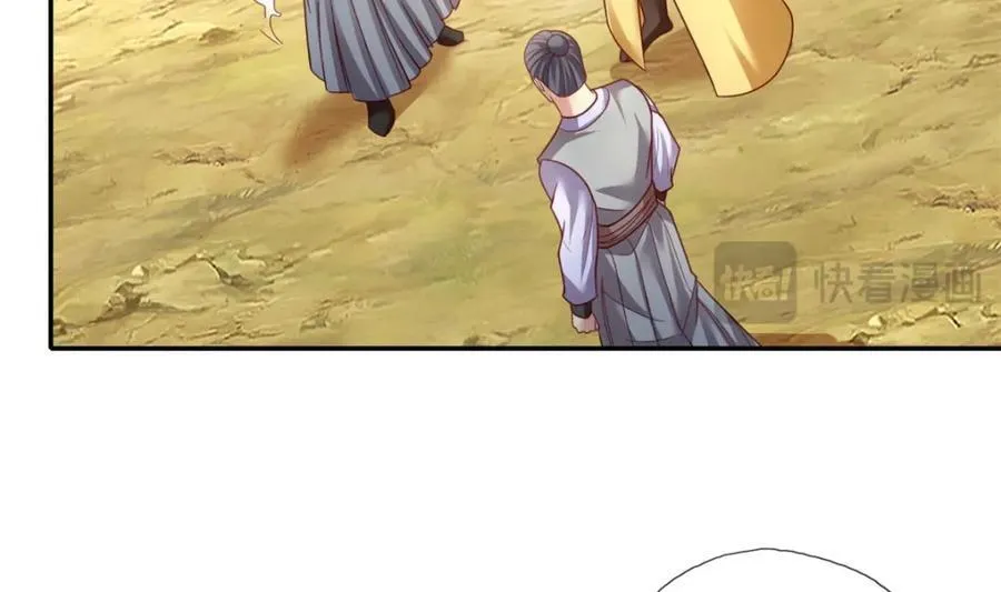 第138话 坚持不住23