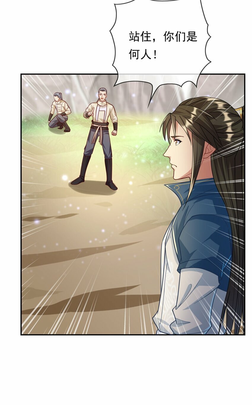 第54话 核心区域7