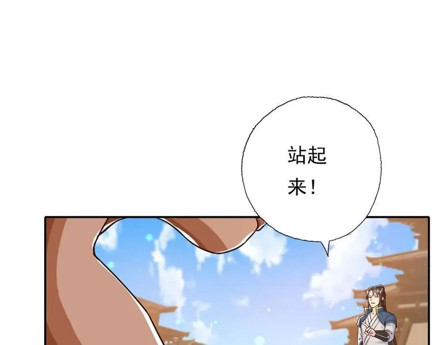 第161话 妙用无穷50