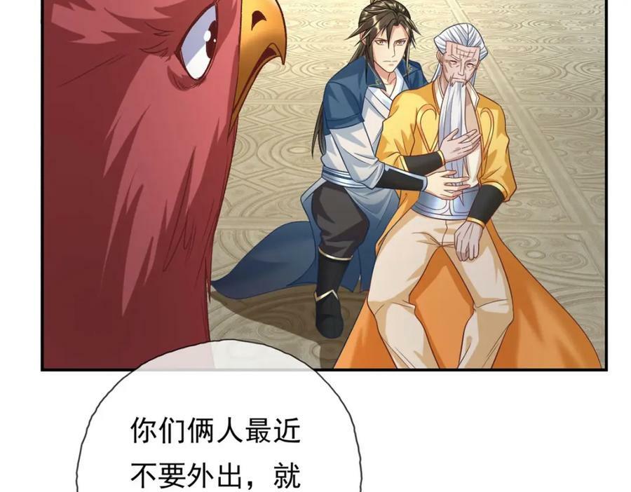 第72话 油尽灯枯34