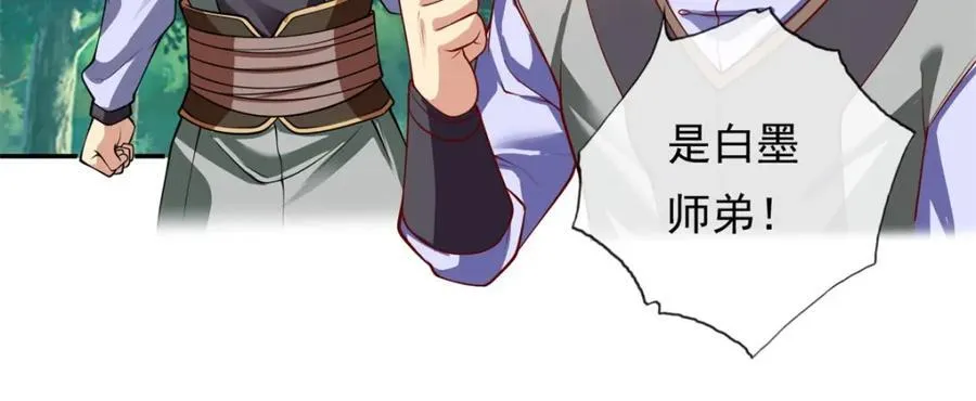 第127话 试炼而已16