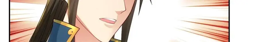 第116话 破解仙碑23