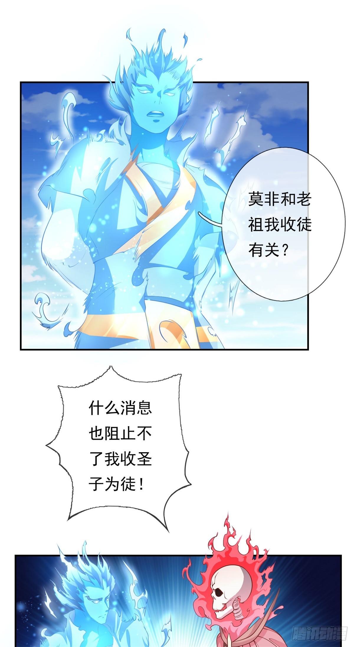 第11话 不要也罢7