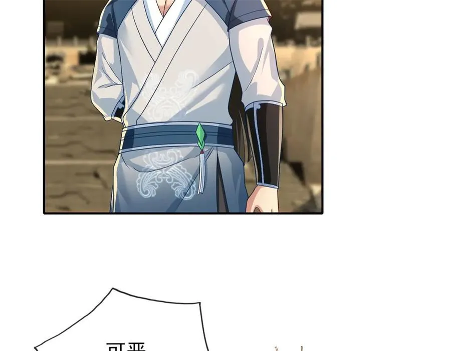 第144话 可以进来40