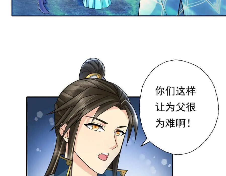 第149话 誓言效忠49