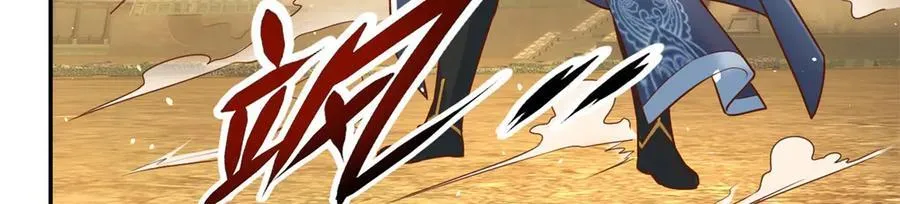 第159话 兽化提升11