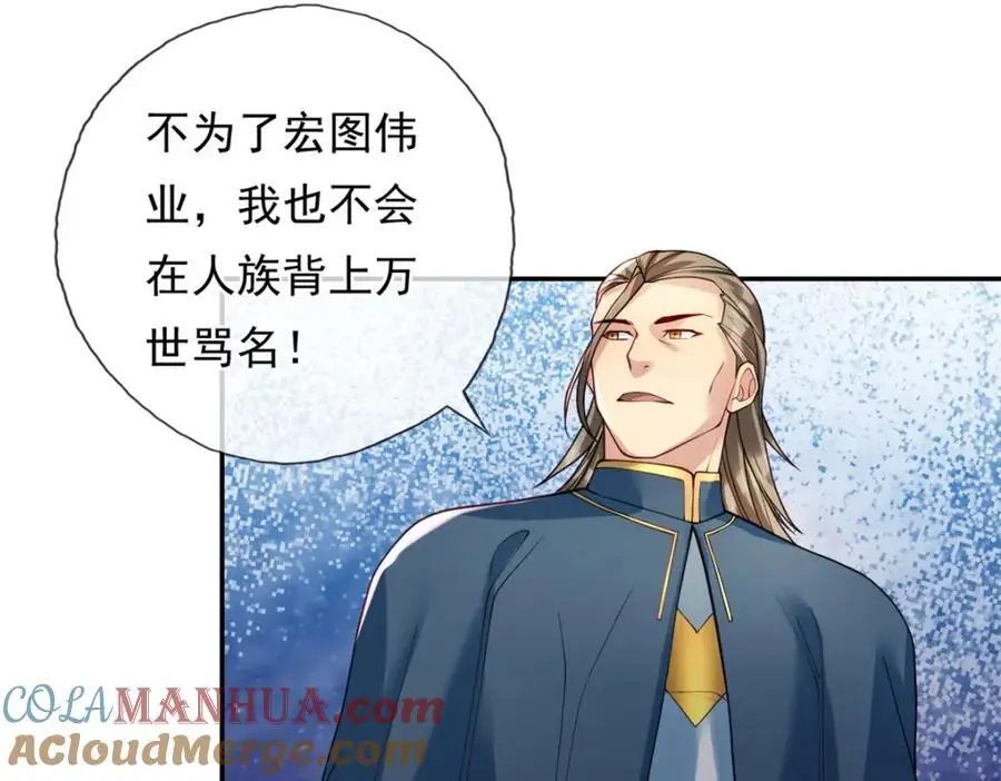 第105话 看透一切15