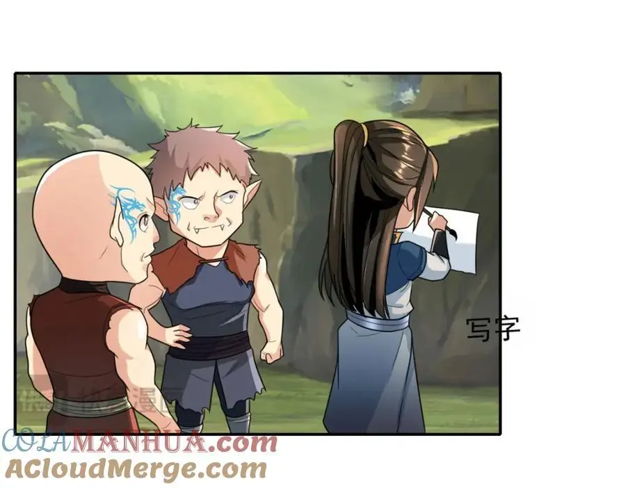 第109话 也就那样36