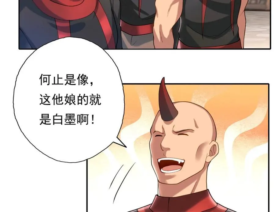 第121话 铁骨铮铮52