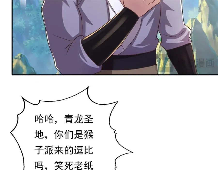 第120话 甚是高兴35