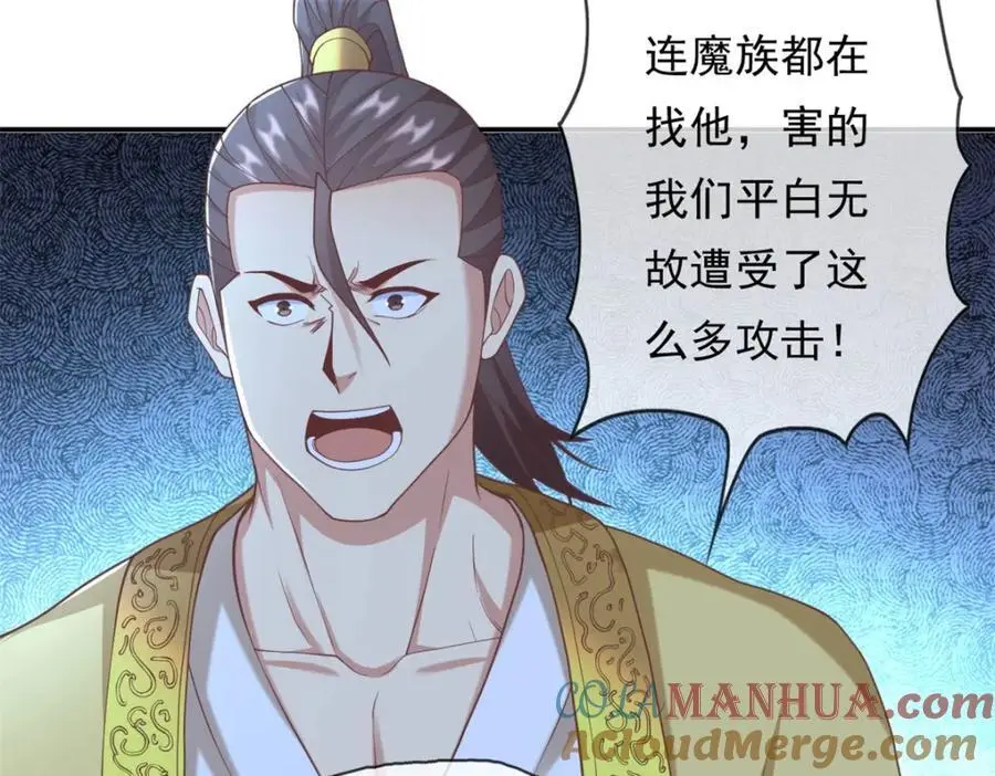 第115话 继续向前42