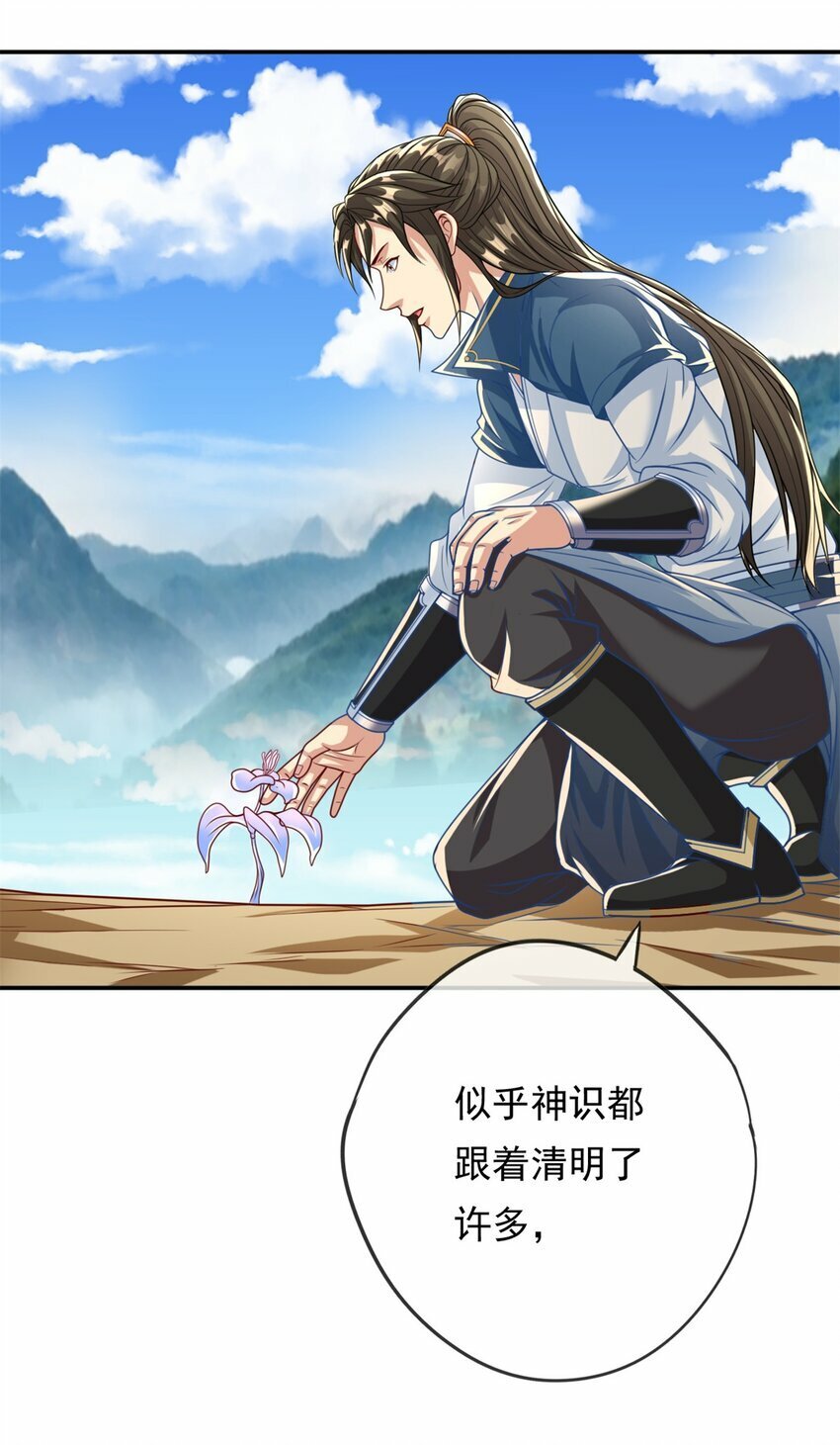 第53话 道德绑架12