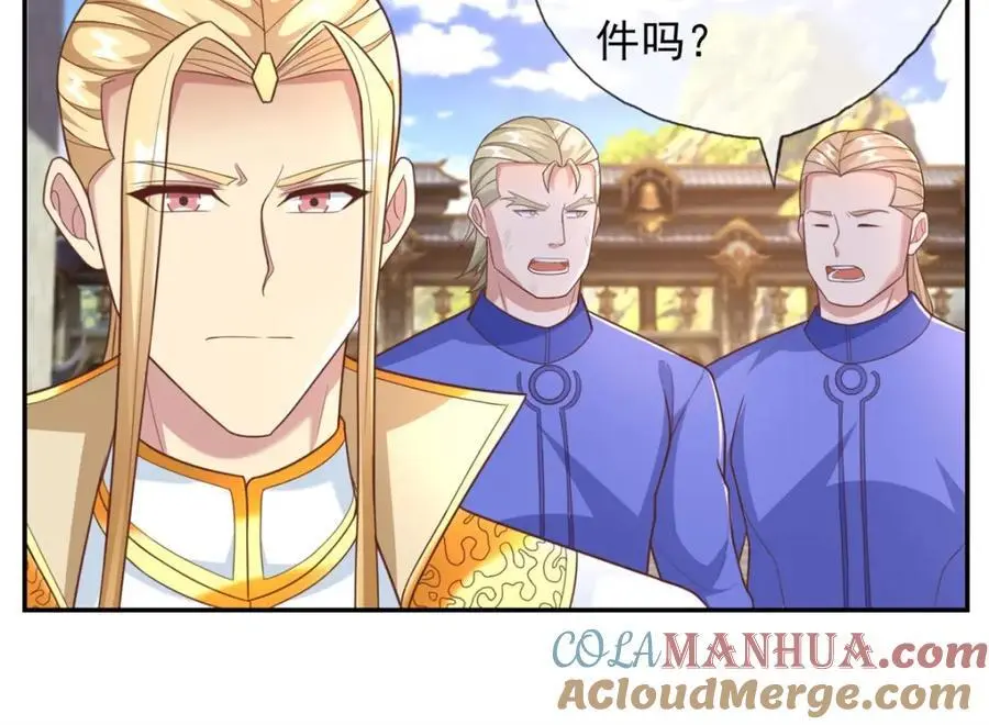 第98话 看不下去39