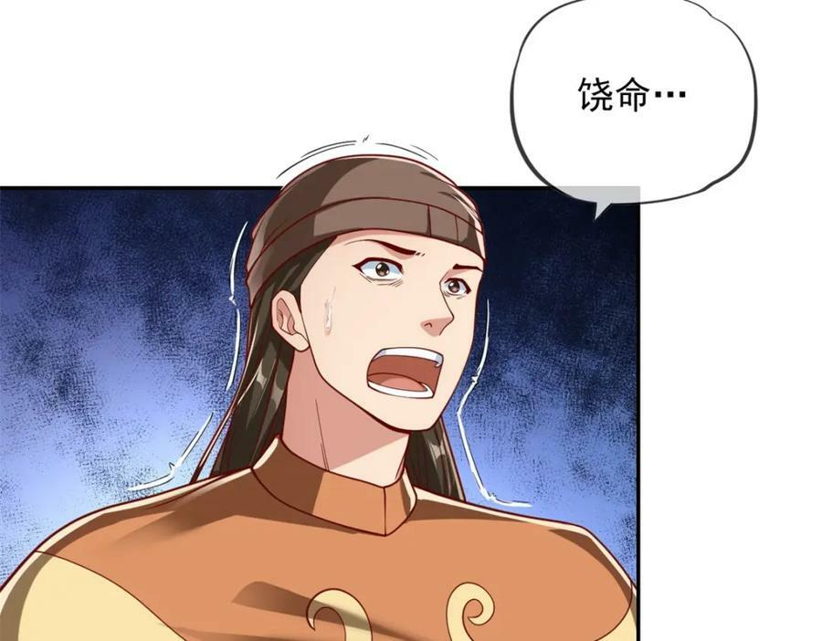 第67话 拿什么比31