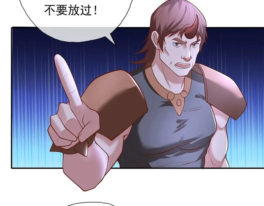 第141话 该有结果13