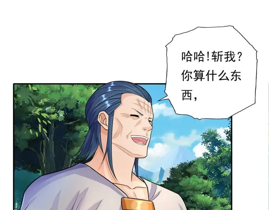 第103话 我有一剑37
