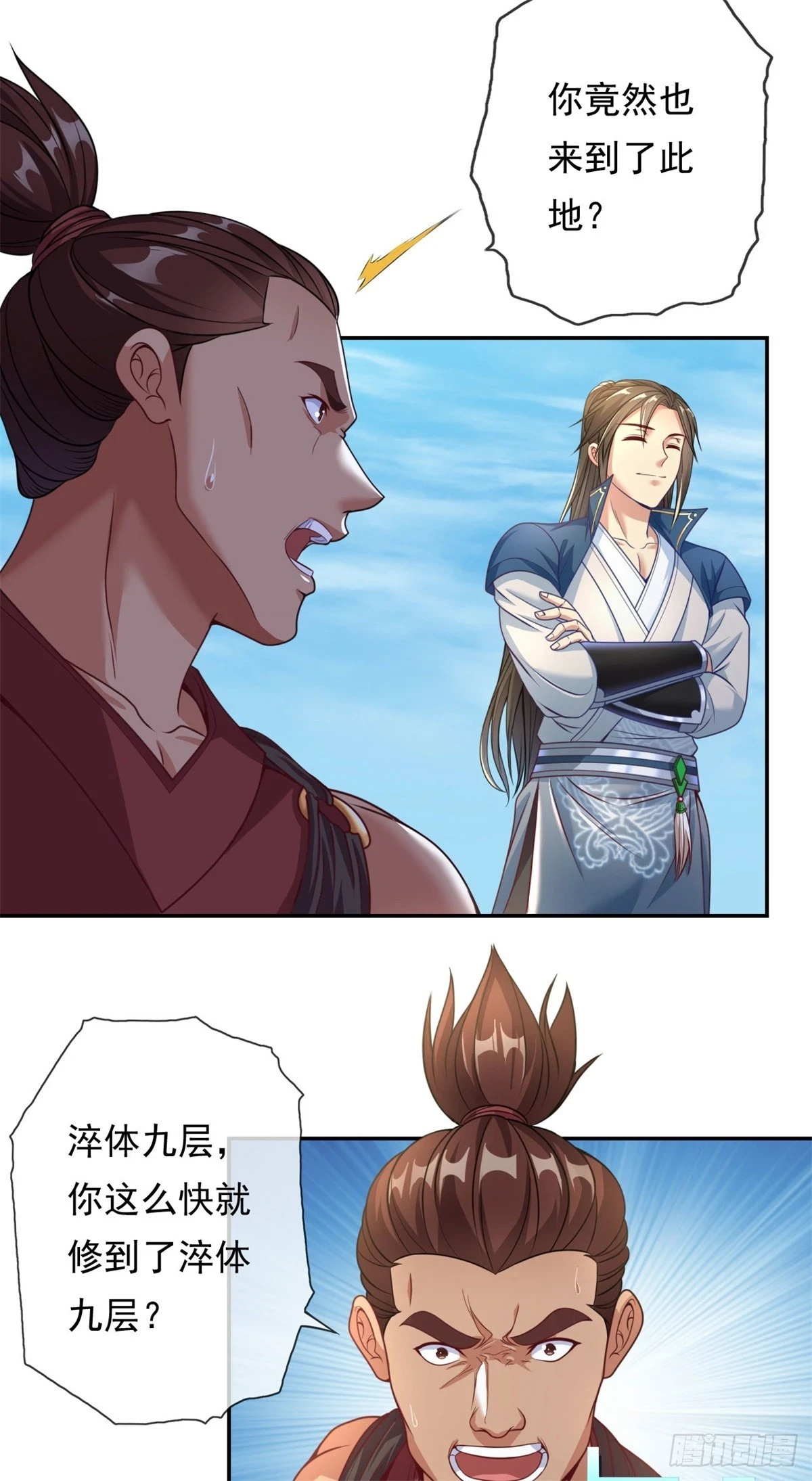 第21话 向深处走30