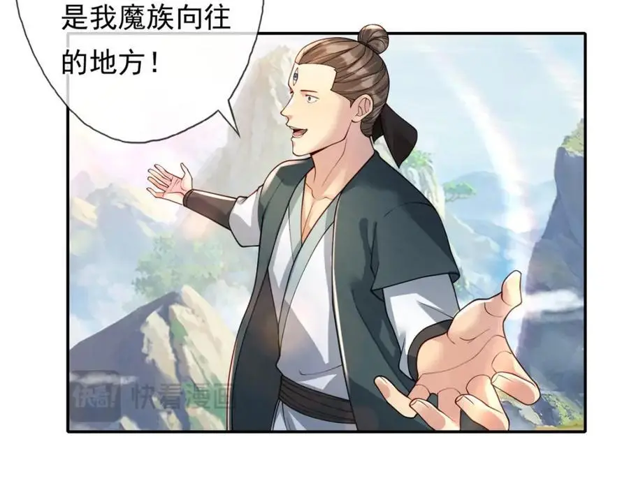 第105话 看透一切19