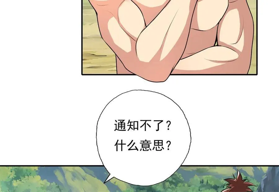 第141话 该有结果43