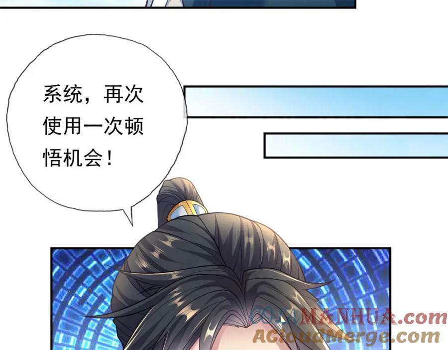 第69话 麒麟王体9