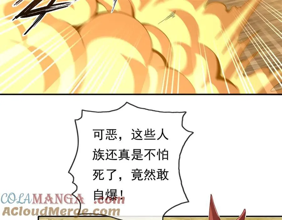 第154话 同归于尽12