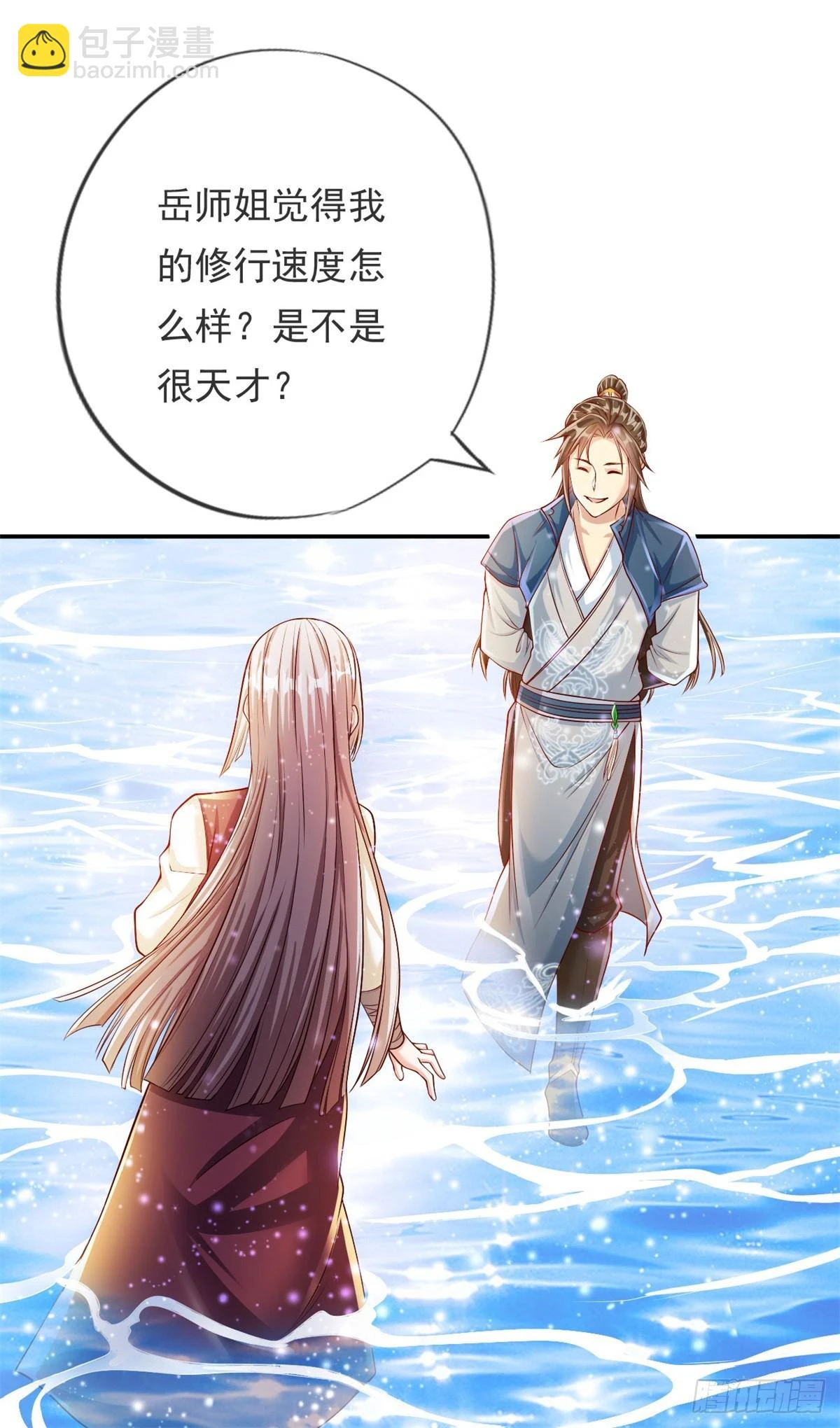 第24话 前无古人11