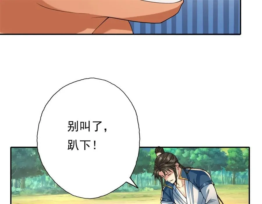 第163话 孤陋寡闻44