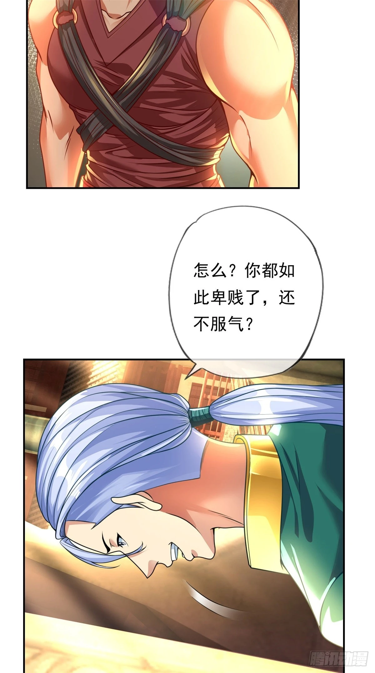 第18话 何德何能28