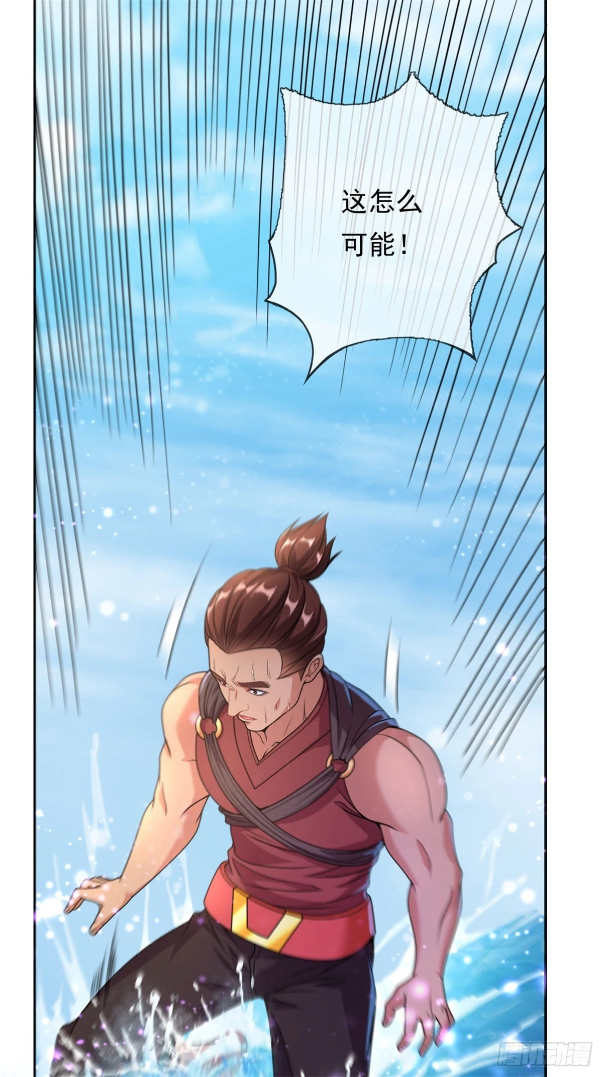 第25话 持续收割2