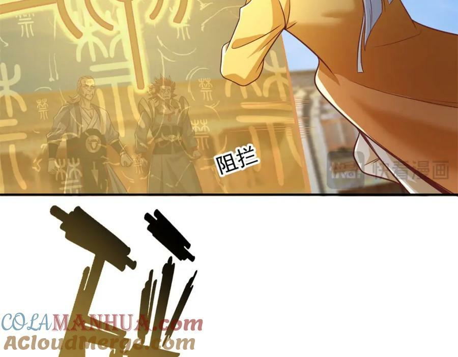 第71话 以一敌三48