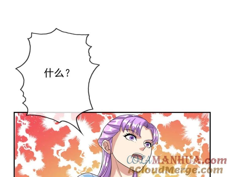 第92话 只差一字3