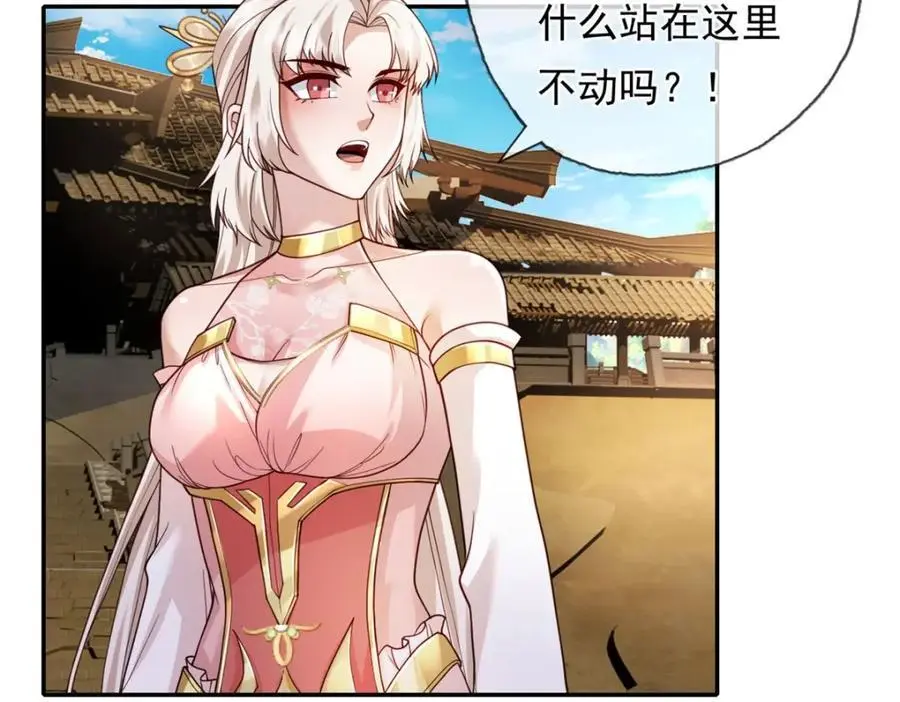 第111话 这里危险10