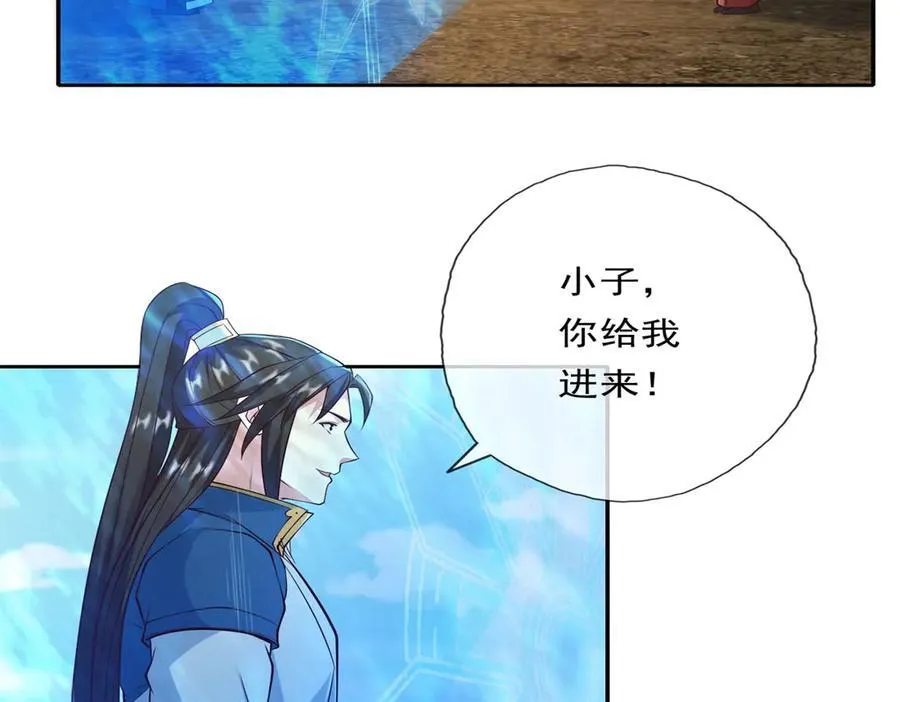 第150话 都进去吧22